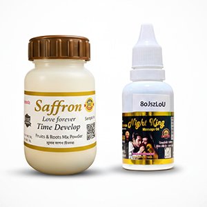 ১টি স্যাফরন + ১টি মেসেজ অয়েল